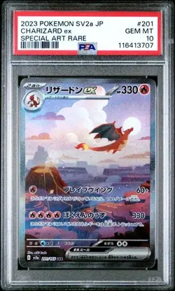 PSA 10 Charizard ex SAR 201/165 SV2a Pokemon Card 151 Japanese 2023 US Seller - Image 1