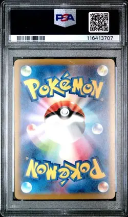 PSA 10 Charizard ex SAR 201/165 SV2a Pokemon Card 151 Japanese 2023 US Seller - Image 2