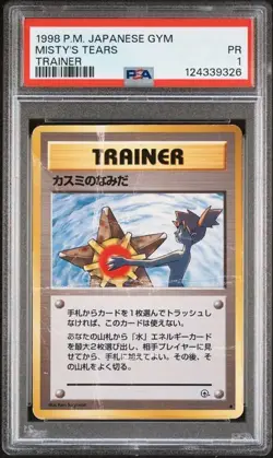 PSA 1 Misty's Tears Japanese Gym Heroes BANNED Trainer Pokemon Card 1988 - Image 1