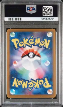 PSA 10 Greninja ex SAR 090/066 Crimson Haze sv5a Pokemon Card Japanese 2024 - Image 2