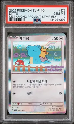 PSA 10 Ditto 173/SV-P Promo METAMONG PROJECT Pokemon Card Korean US Seller 2025 - Image 1