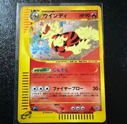 Arcanine 017/092 1st Ed Town on No Map Holo Japanese Ver 2002 Pokemon Card - Image 1