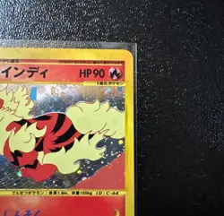 Arcanine 017/092 1st Ed Town on No Map Holo Japanese Ver 2002 Pokemon Card - Image 5