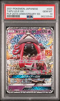 2021 POKEMON JAPANESE PROMO CARD PACK 25TH ANV EDITION #025 TAPU LELE GX PSA 10 - Image 1