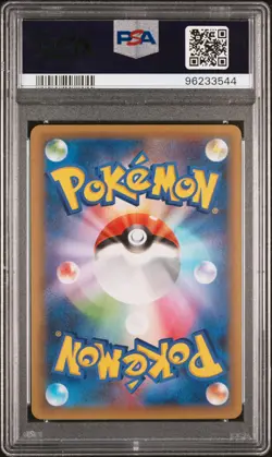 2021 POKEMON JAPANESE PROMO CARD PACK 25TH ANV EDITION #025 TAPU LELE GX PSA 10 - Image 2