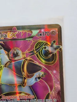 Original new Russian Pokemon card. Hoopa EX. Full art. Ultra rare #89/98. 2015 - Image 5
