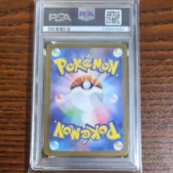 PSA 10 Haunter AR 022/021 MBG Starter Set MEGA Gengar ex Pokemon Card Japanese - Image 2