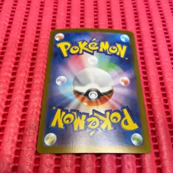 Mega Gengar ex 003/021 Pokemon Card Japanese Starter Set Mega Gengar ex b253 - Image 2