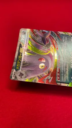Mega Gengar ex 003/021 Pokemon Card Japanese Starter Set Mega Gengar ex b253 - Image 4