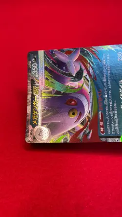 Mega Gengar ex 003/021 Pokemon Card Japanese Starter Set Mega Gengar ex b253 - Image 5