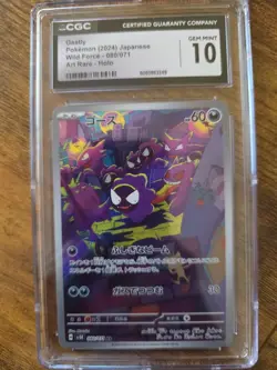 Gastly 080/071 AR Art Rare Wild Force sv5K Japanese Pokemon Card CGC 10 Gem Mint - Image 1