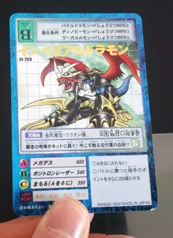 Imperialdramon Digimon Card St-259 Vintage Rare Gold Title Toei Japan 2000 LP - Image 1