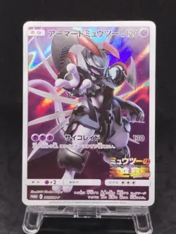 Pokemon Card Armored Mewtwo 365/SM-P PROMO 268 - Image 1