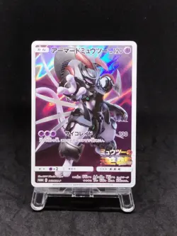 Pokemon Card Armored Mewtwo 365/SM-P PROMO 268 - Image 2