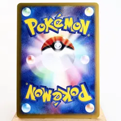 NM) Slaking 043/055 EX Ruby & Sapphire 2003 Pokemon Card Japanese w367-12 - Image 2