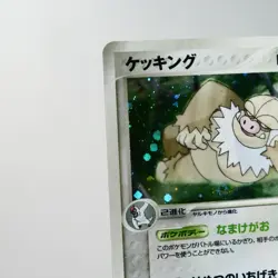 NM) Slaking 043/055 EX Ruby & Sapphire 2003 Pokemon Card Japanese w367-12 - Image 3