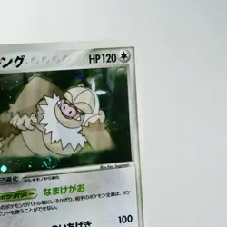 NM) Slaking 043/055 EX Ruby & Sapphire 2003 Pokemon Card Japanese w367-12 - Image 4