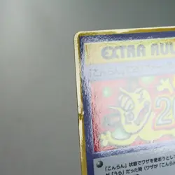 MP) Extra Rule 20 Damage Vending Series Glossy Pokemon Card Japanese w104-12 - Image 3