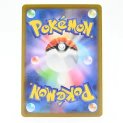 Pokemon Card Komatana Japanese Version - Image 2