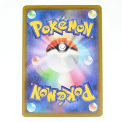 Pokemon Card Old Fossil Lid Japanese Version - Image 2