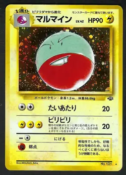 1997 Pokemon Cards Electrode #101 Holo Jungle Old Back Japanese NRMT - Image 1