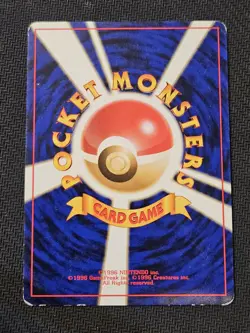 Pokemon Japanese Pocket Monsters Card Gym Series - Koga's Pidgey 16 - Image 2