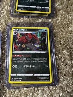 (6 Pcs) lot of 6 Holo Korean Pokemon Cards S6A Eevee Heroes NM/M - Image 2