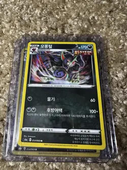 (6 Pcs) lot of 6 Holo Korean Pokemon Cards S6A Eevee Heroes NM/M - Image 3