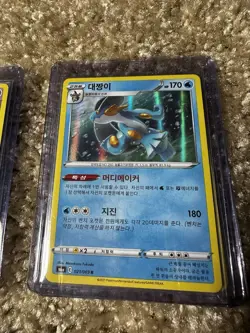(6 Pcs) lot of 6 Holo Korean Pokemon Cards S6A Eevee Heroes NM/M - Image 4
