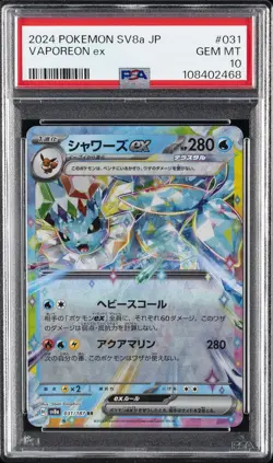 2024 POKEMON JPN SV8A-TERASTAL FEST EX #031 VAPOREON EX PSA 10 - Image 1