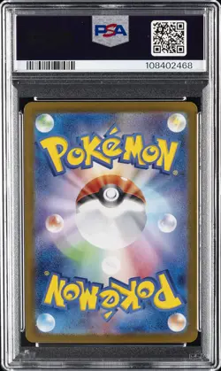 2024 POKEMON JPN SV8A-TERASTAL FEST EX #031 VAPOREON EX PSA 10 - Image 2