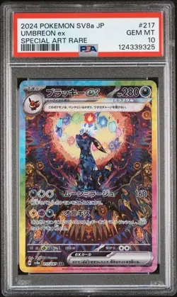 PSA 10 Umbreon EX SAR 217/187 Terastal Festival EX Japanese Pokemon 2024 - Image 1