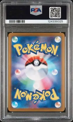 PSA 10 Umbreon EX SAR 217/187 Terastal Festival EX Japanese Pokemon 2024 - Image 2