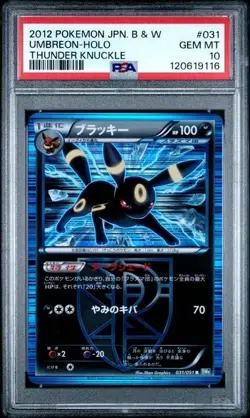 PSA 10 Umbreon Thunder Knuckle Japanese Holo 031 Pokemon Japanese 2012 Unlimited - Image 1