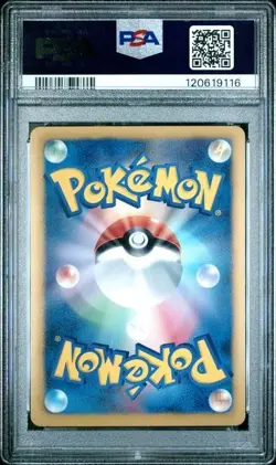 PSA 10 Umbreon Thunder Knuckle Japanese Holo 031 Pokemon Japanese 2012 Unlimited - Image 2