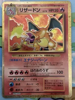 Charizard 003/032 CLL Pokemon Classic Collection 2023 Japanese US Seller NM - Image 1