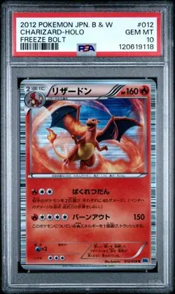 PSA 10 Charizard 012/059 Pokemon 2012 Holo BW6 Freeze Bolt R Unlimited Japanese - Image 1