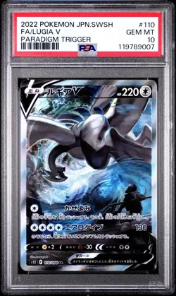 PSA 10 Lugia V Paradigm Trigger Pokemon Japanese Full Alt Art #110 Gem Mint - Image 1