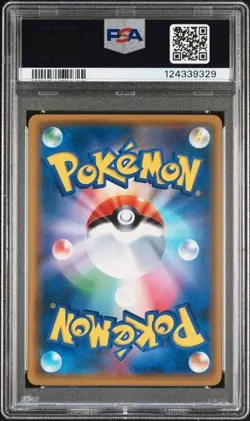 PSA 10 Red's Pikachu 270/SM-P Pokemon SM Promo 20th Anniversary Japanese 2018 - Image 2