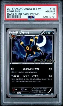 PSA 10 Umbreon 115/069 Pokemon Black & White Promo Japanese 2011 Dark Rush Pack - Image 1