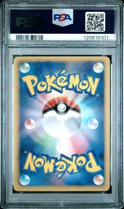 PSA 10 Umbreon 115/069 Pokemon Black & White Promo Japanese 2011 Dark Rush Pack - Image 2