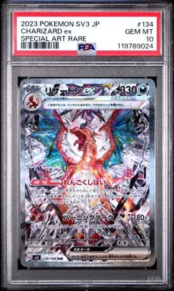 PSA 10 Charizard ex SAR 134/108 SV3 Ruler of the Black Flame Japanese Pokemon - Image 1