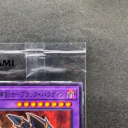 NEW Dark Paladin 711C-JP003 Normal Parallel Rare YuGiOh 390 - Image 3