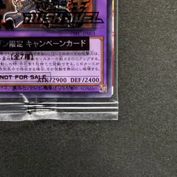 NEW Dark Paladin 711C-JP003 Normal Parallel Rare YuGiOh 390 - Image 5