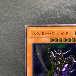 NM Buster Blader 303-054 Ultimate Rare YuGiOh 4550 - Image 2