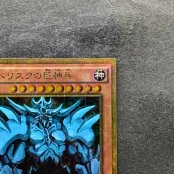 NM Obelisk the Tormentor MB01-JPS02 Millennium Gold Rare YuGiOh 1170 - Image 3