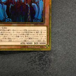 NM Obelisk the Tormentor MB01-JPS02 Millennium Gold Rare YuGiOh 1170 - Image 5