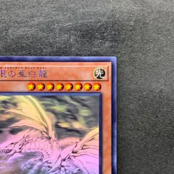 NM Blue-Eyes Alternative White Dragon RC02-JP000 Ghost Rare YuGiOh 2888 - Image 3