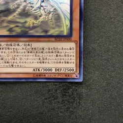 NM Blue-Eyes Alternative White Dragon RC02-JP000 Ghost Rare YuGiOh 2888 - Image 5