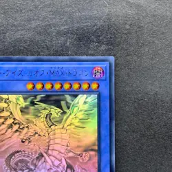 NM Blue-Eyes Chaos Max Dragon DP20-JP000 Holo Rare Ghost YuGiOh 3828 - Image 3